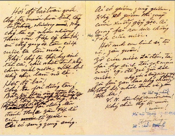 Handwriting of “Appeal for National Resistance”